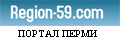 Пермские новости,форум